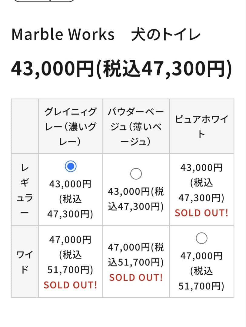 we original 人工大理石 犬 トイレ スカンジナビアン ケージ