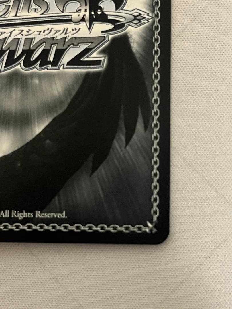 ws 私は、ニンジャなのだから ムラサキ sp サイン