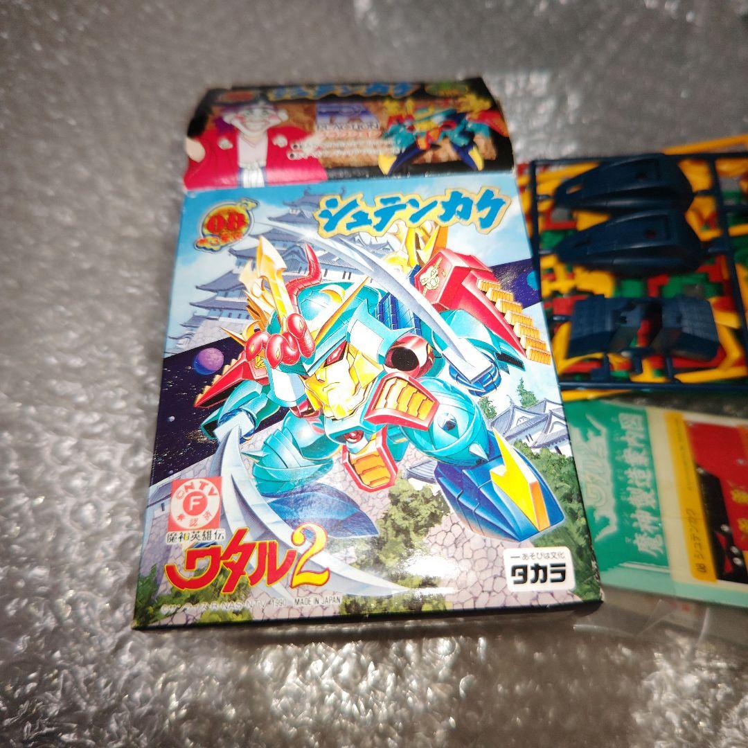 タカラ　魔神英雄伝ワタル2　シュテンカク　未組立