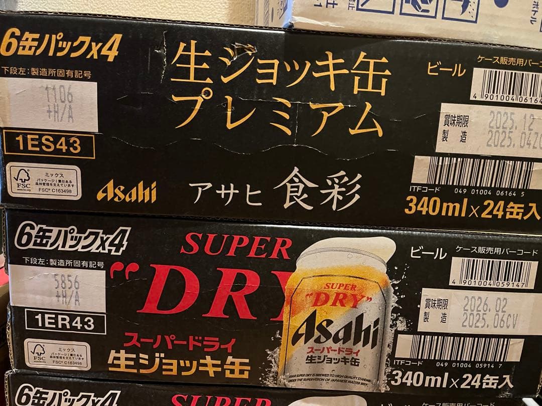 生ジョッキ缶！、プレミアムセット！２ケースセット