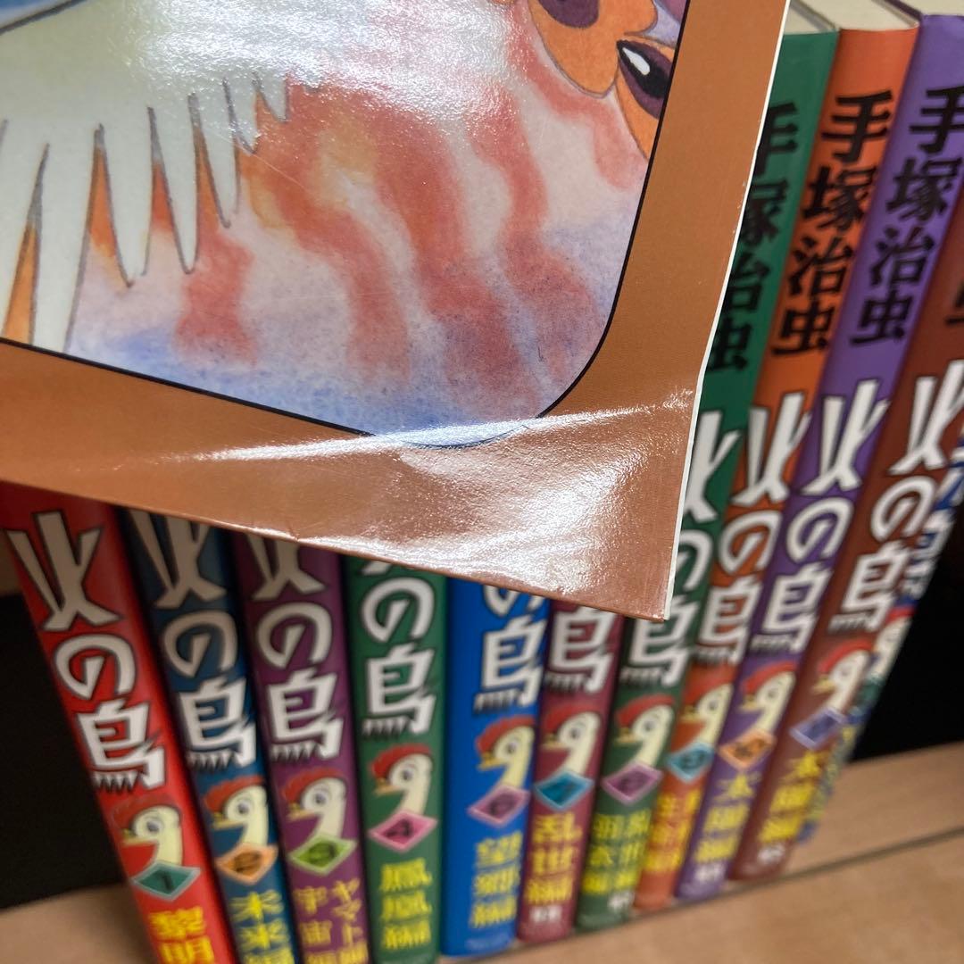 【口絵付き】特別版　朝日ソノラマ　火の鳥　各巻別色　全巻＋別巻