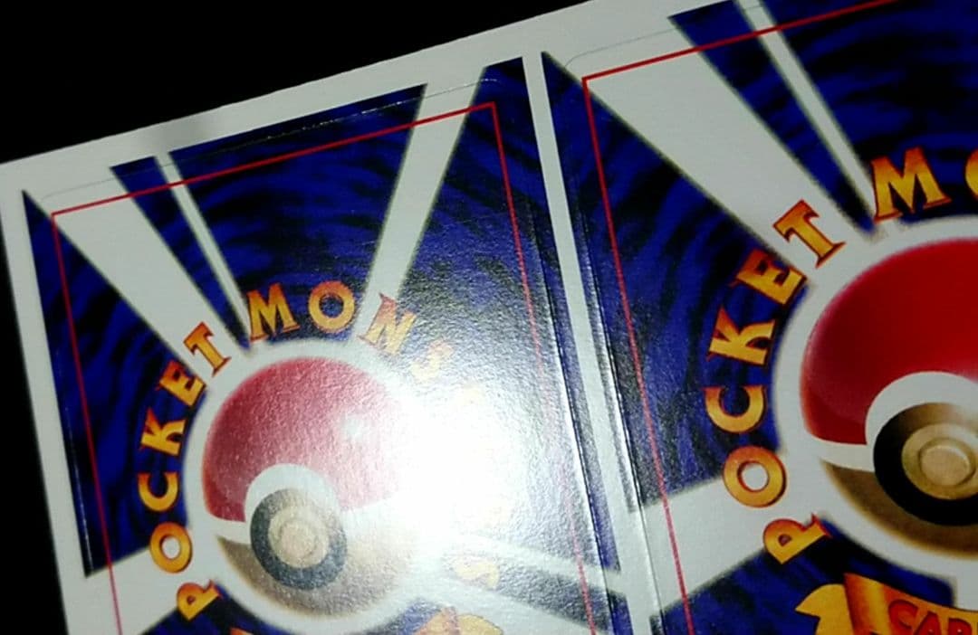 ポケモンカード なみのりピカチュウ そらをとぶピカチュウ 旧裏 プロモ 未剥がし