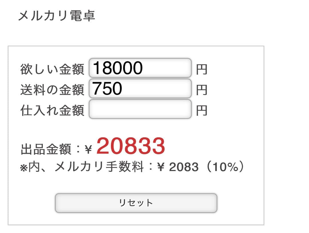 【コンプセット】アメキャラ りぉ 9月 ロールシール