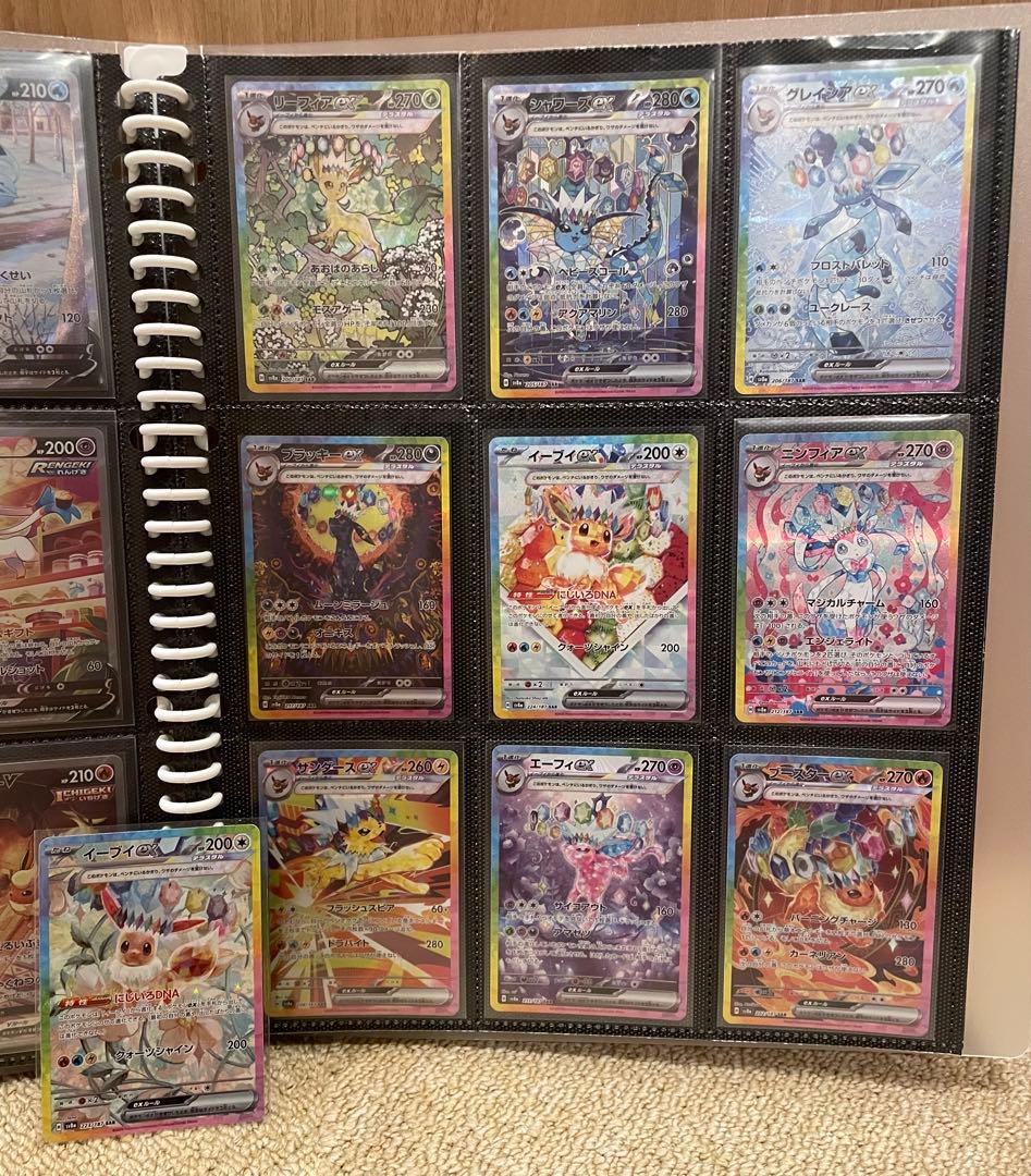 ポケモンカード　テラスタルフェスex ブイズSAR 10枚まとめ売り引退品