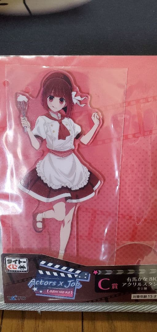 推しの子 タイトーくじ WH賞 30体限定フィギュア 黒川あかね