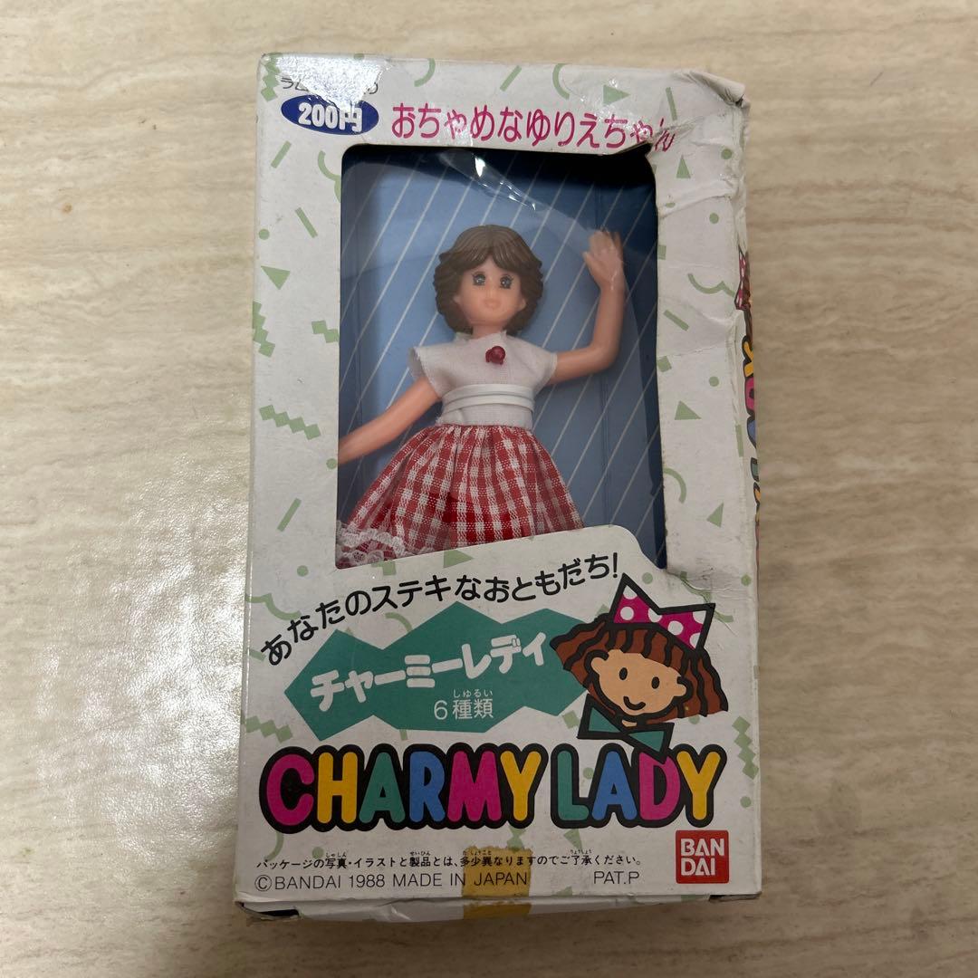 希少！ CHARMY LADY チャーミーレディ　おちゃめなゆりえちゃん