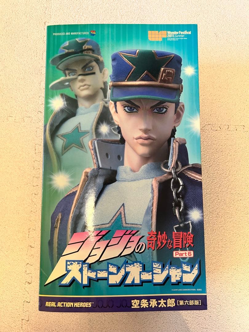 RAH 空条承太郎（第六部）ジョジョの奇妙な冒険 ストーンオーシャン フィギュア
