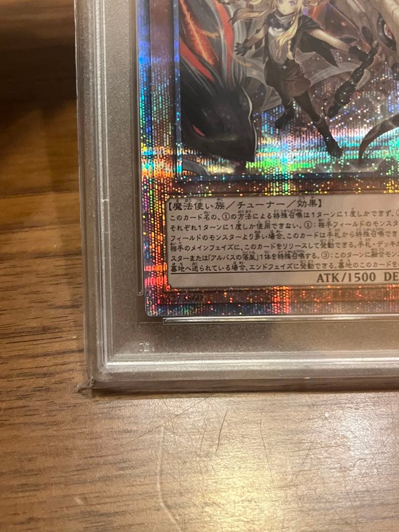 も*ち様 〔PSA10鑑定済〕白の聖女エクレシア BODE-JP007 遊戯王