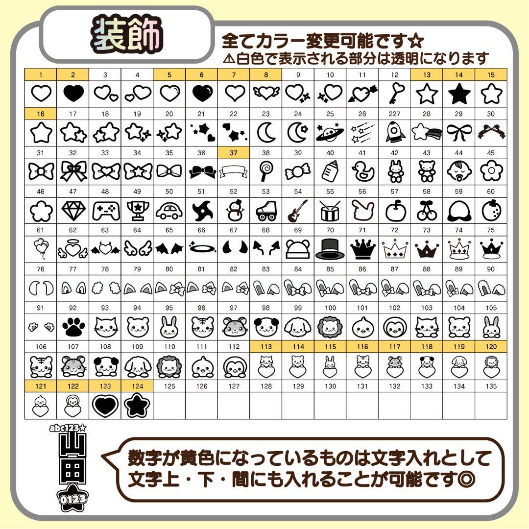 ★キンブレシート オーダー★