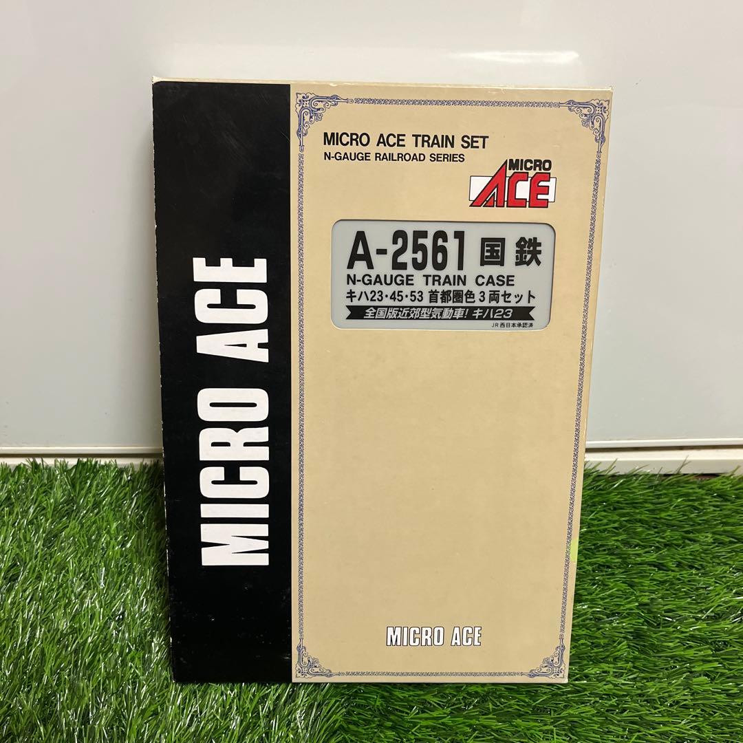 MICRO ACE Nゲージ 鉄道模型 セット A2561