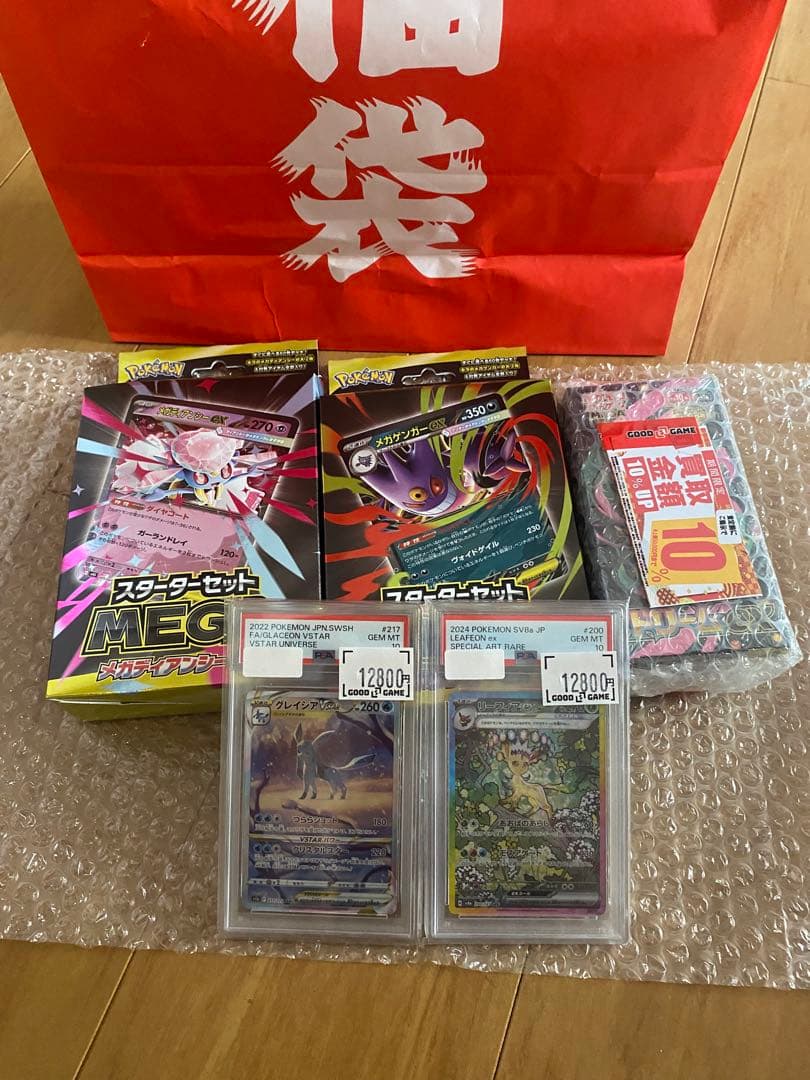 ポケモンカードゲーム スタートセットMEGA 2個 ドリーム ,psa10