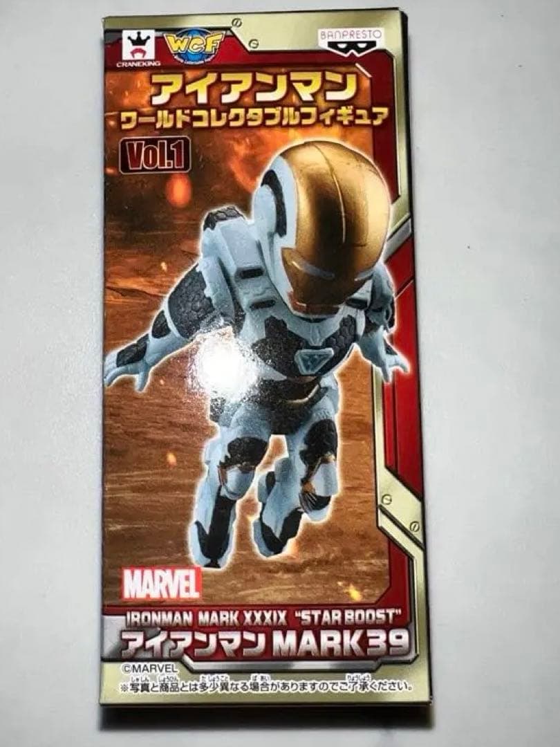 希少 ワールドコレクタブル アイアンマンVol. 全種セット