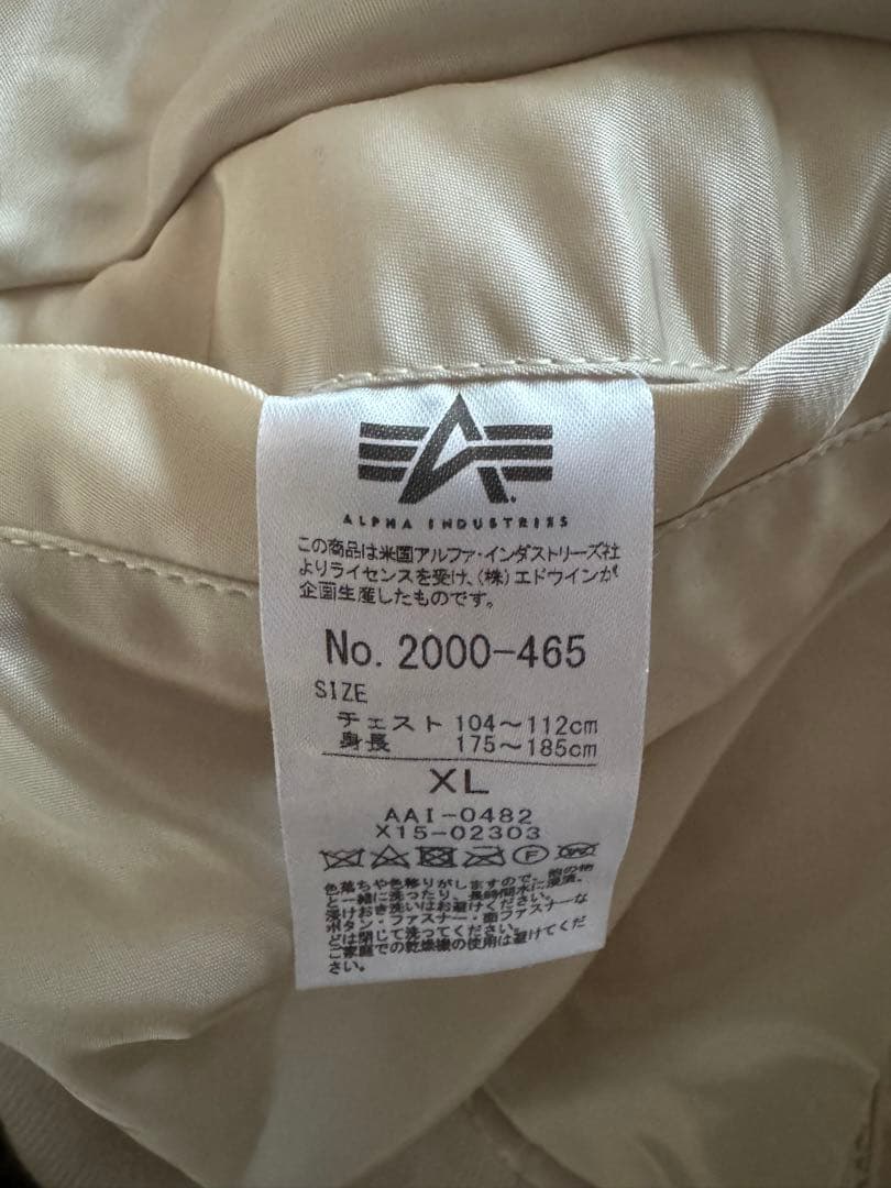 ALPHA INDUSTRIES【XL】MA-1 TIGHT JACKET