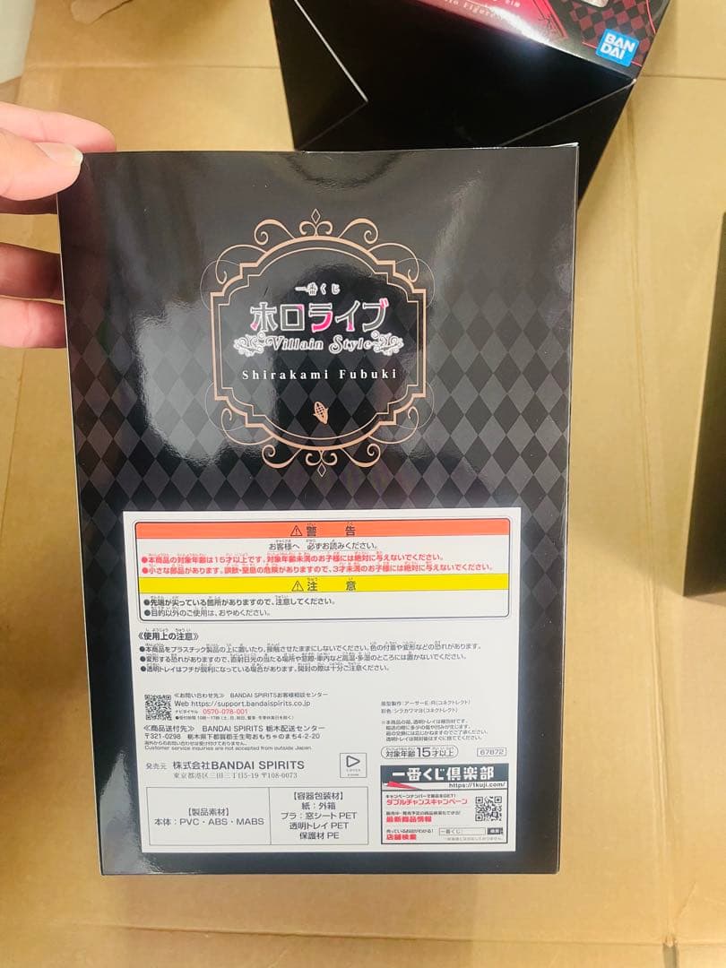 ホロライブ 白上フブキ フィギュア