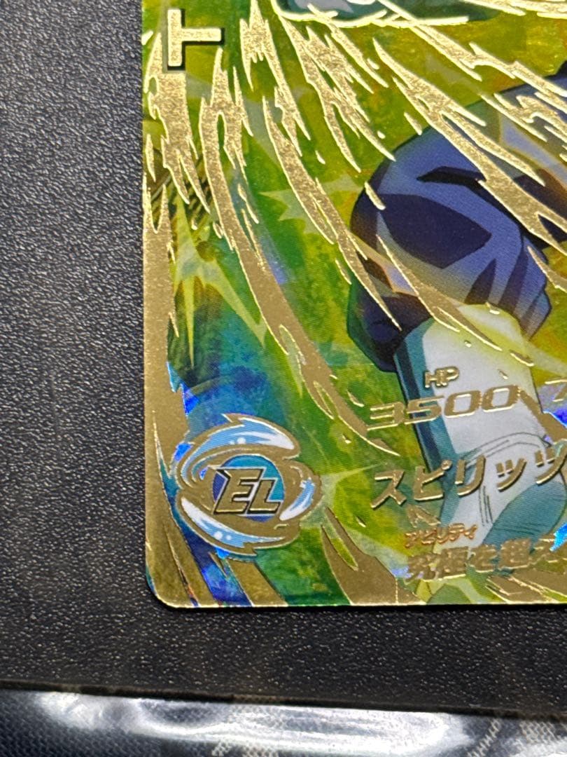 ドラゴンボールヒーローズ　h6-56 ベジット