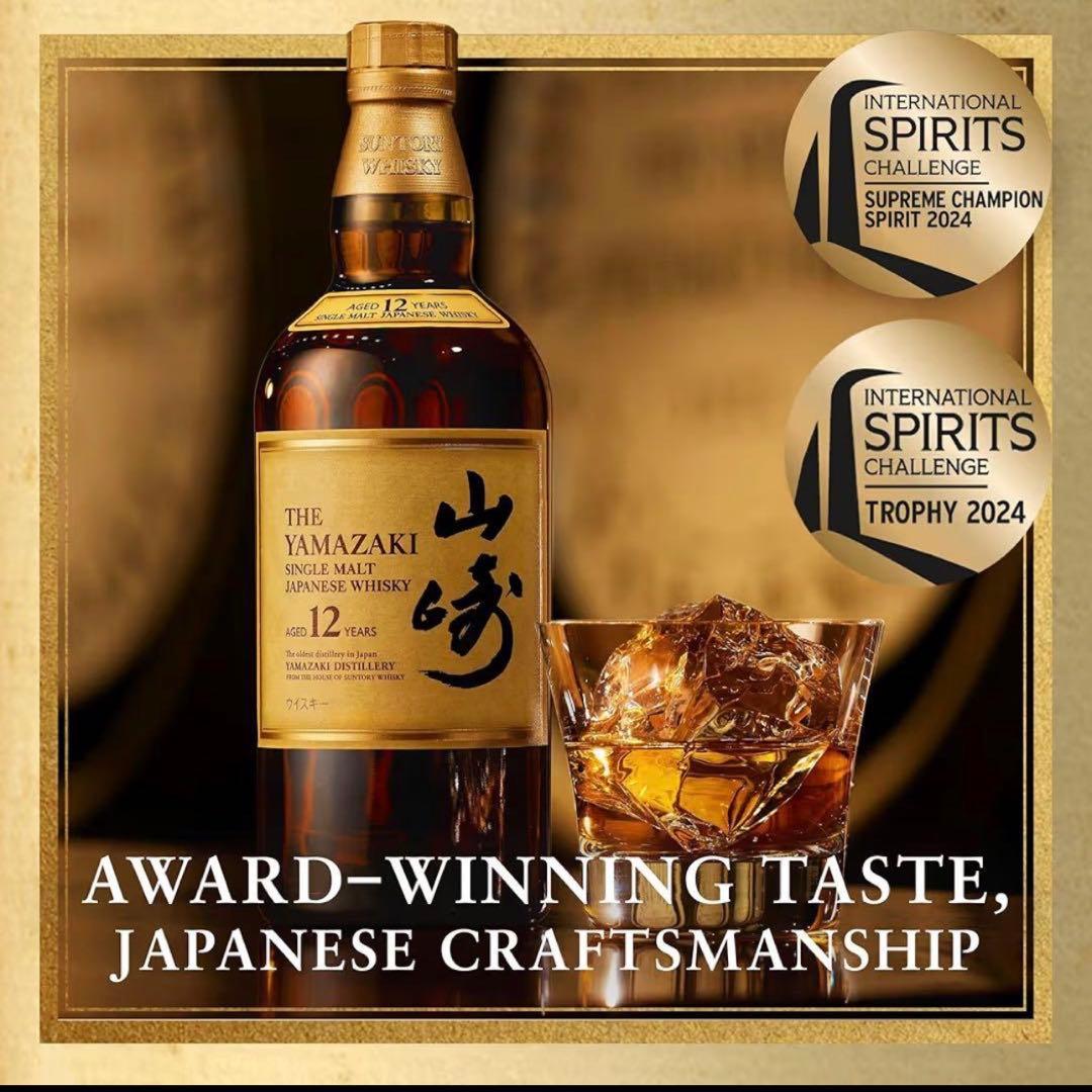 【山﨑12年】 Single Malt Whisky