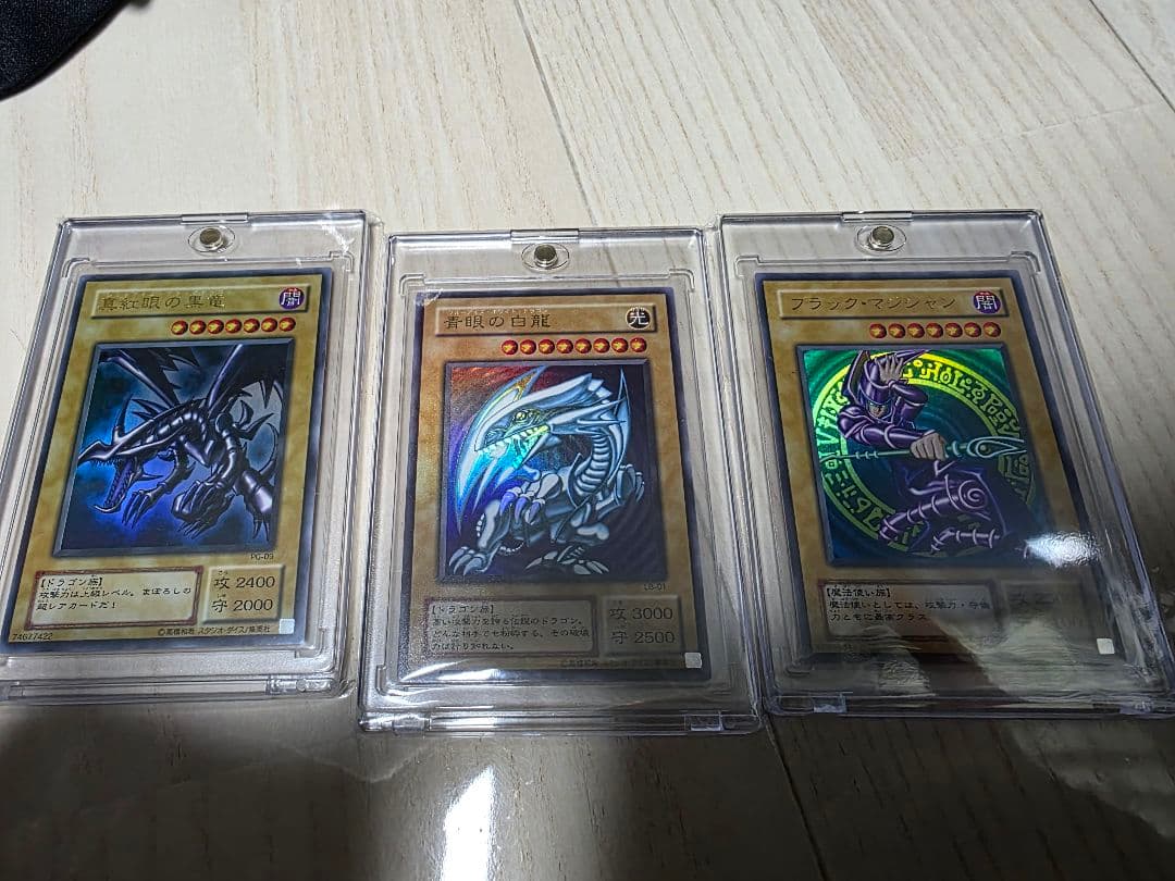 R*o様 御三家2期ウルトラレアセット美品