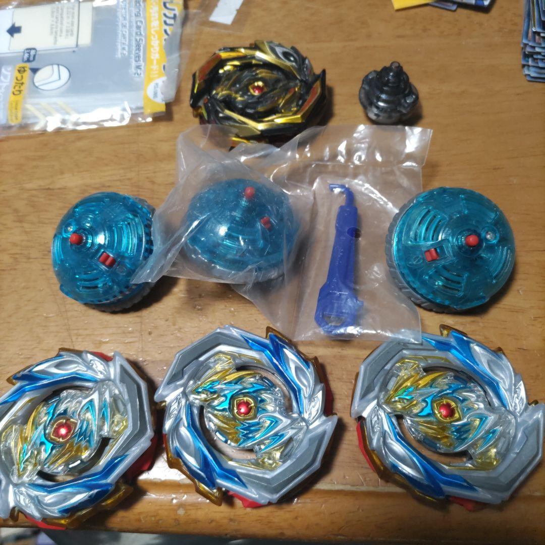 ベイブレード　インペリアルドラゴン