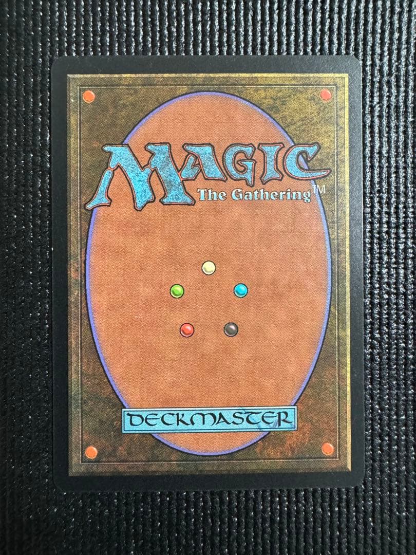 【裏切り者の都/City of Traitors】 MTG