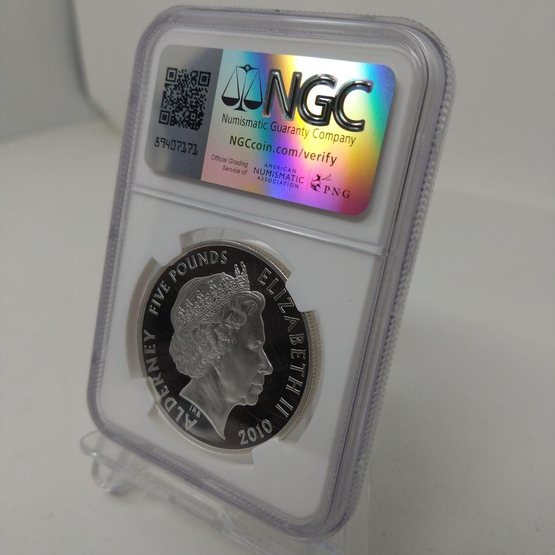 準最高鑑定　NGC-PF69　2010 オルダニー ウィリアム王子 婚約　箱付