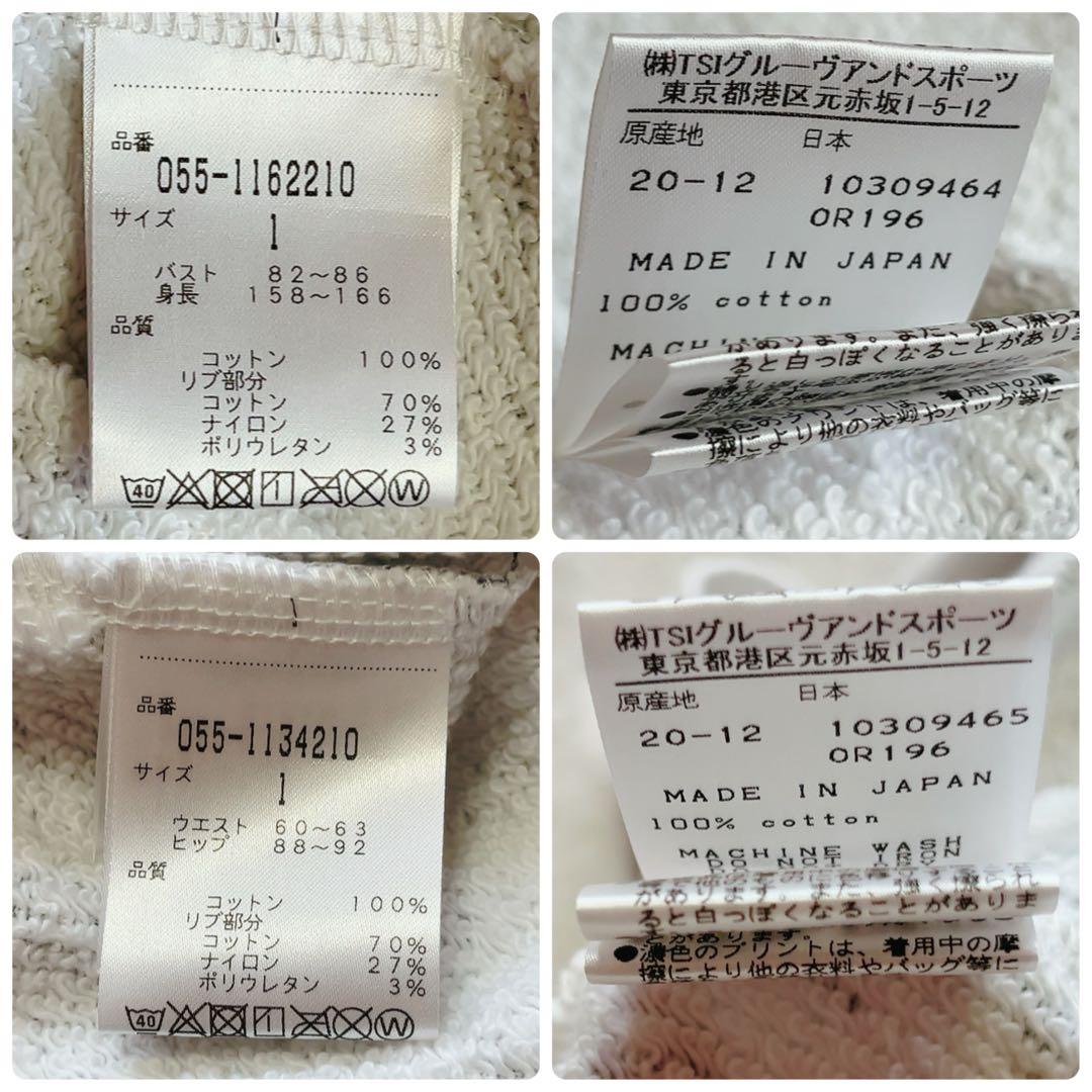 未使用級　パーリーゲイツ セットアップ　パーカー　スカート　チェック　花柄　裏毛