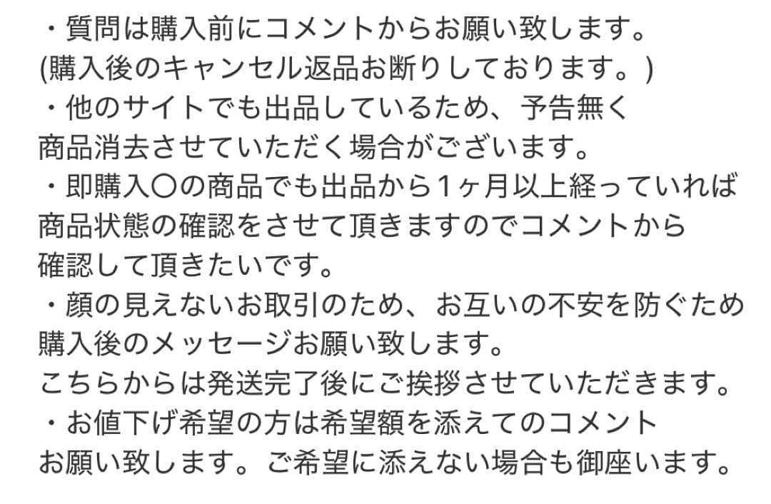 GOD ONLY KNOWS トートバッグ