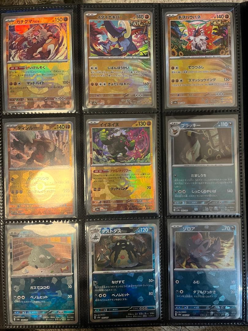 ポケモンカード テラスタルフェスex モンスターボールミラー 144種 コンプ