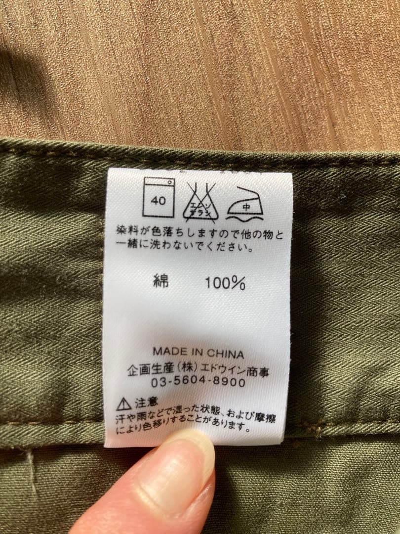 奥田民生/別注/Lee/コットンツイルワークチノ/HARAPPAN/新品未使用