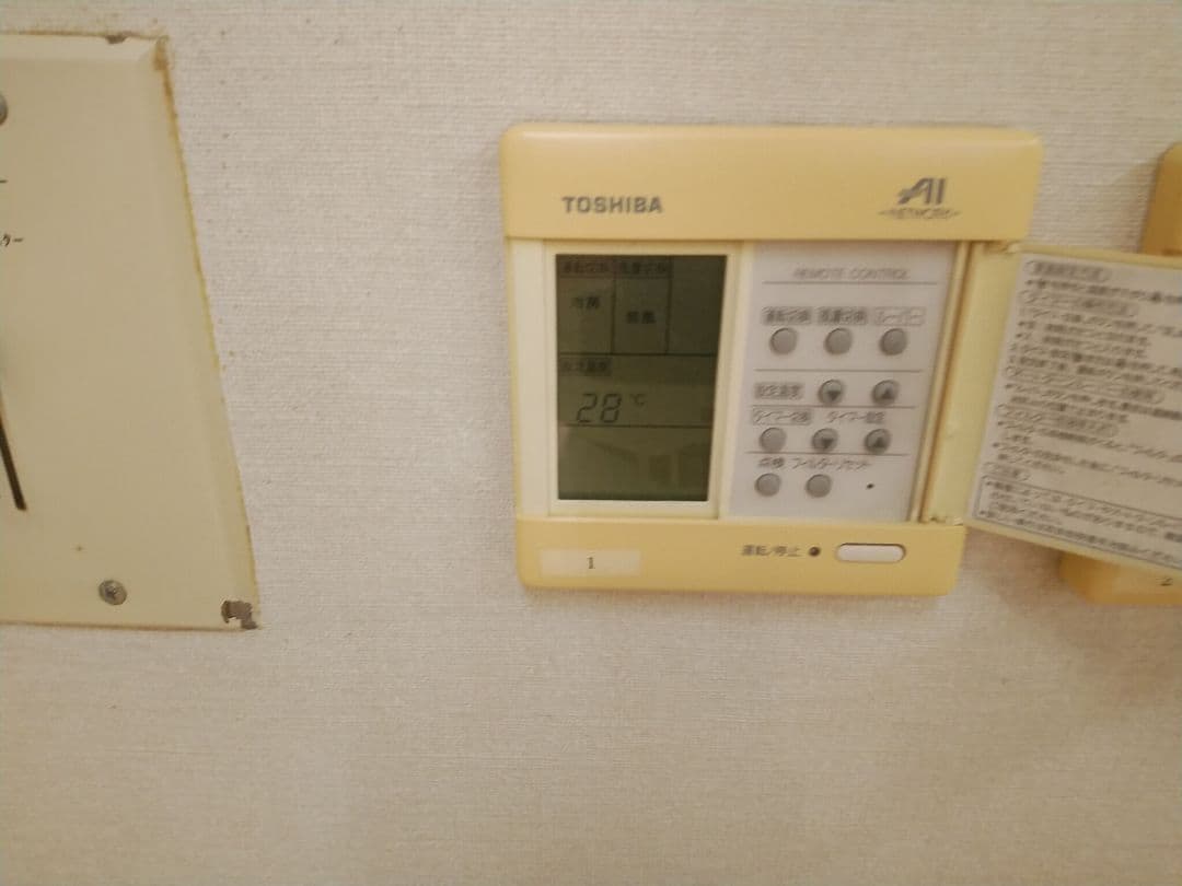 【レア廃番美品】東芝　パッケージエアコン　液晶ワイヤードリモコン　SX-A1P