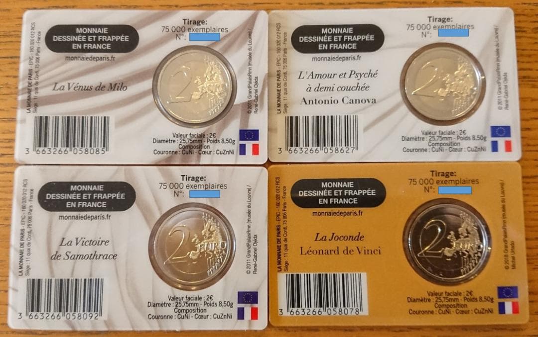 2025 フランス ルーブル美術館 2 ユーロ 白銅貨 4枚セット