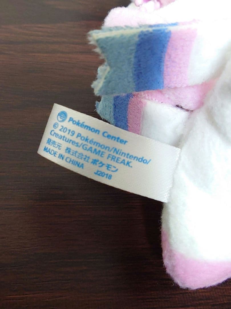 ポケモン　ミックスオレ ニンフィア マスコット　キーホルダー　ぬいぐるみ