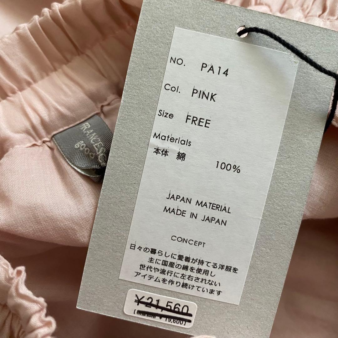 未使用品 FRANCESCA AMAM LABEL ギャザー パンツ キュロット