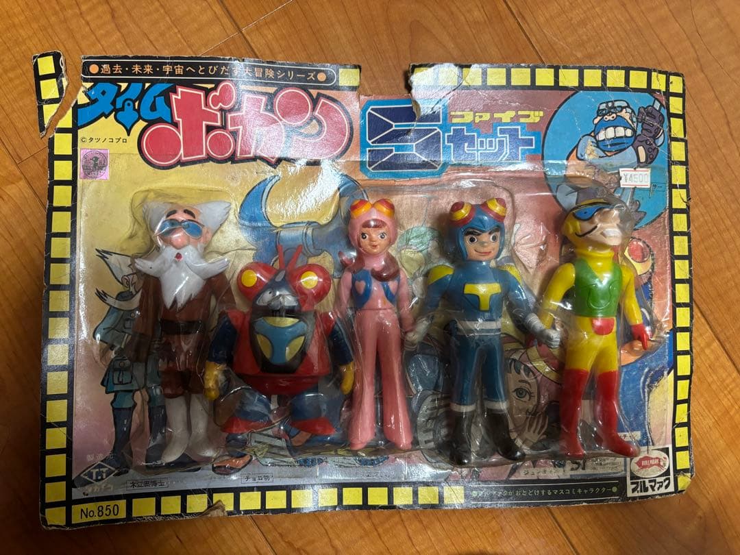 タイムボカン　ファイブセット　ブルマァク