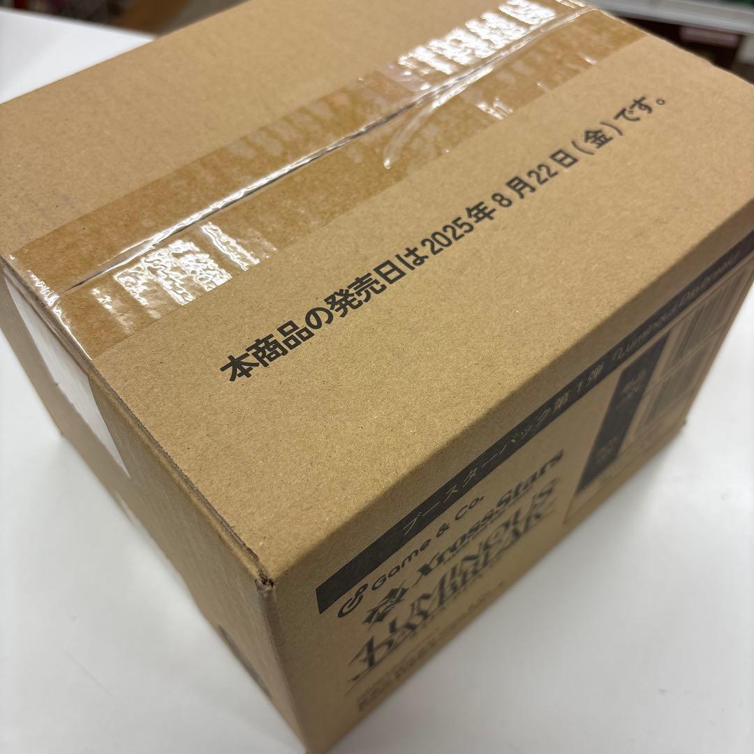 XrossStars クロススターズ ルミナス・デイブレイク 1カートン