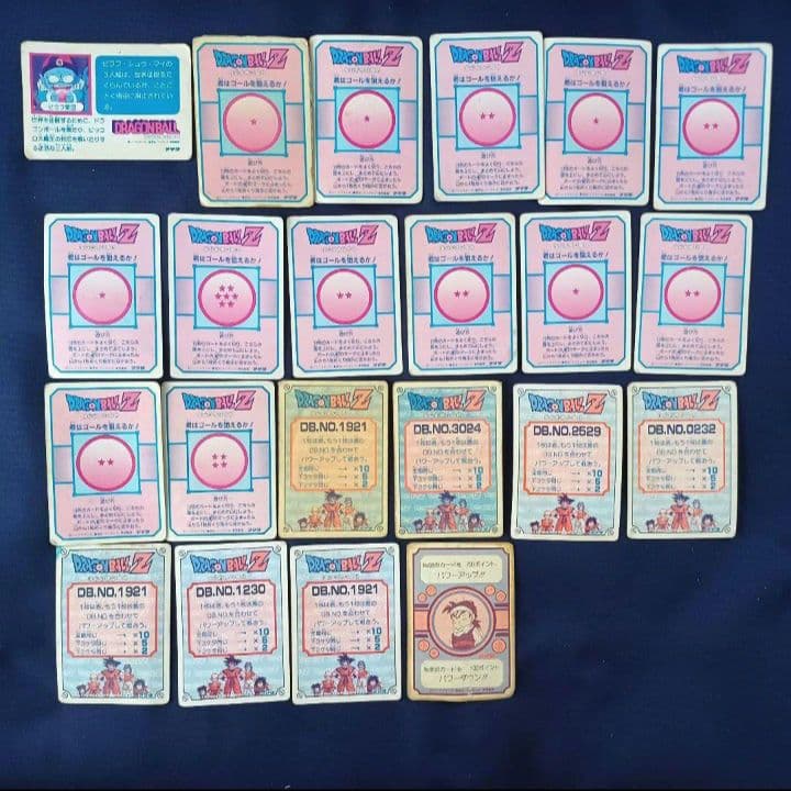 ドラゴンボール　カードダス　カード　PPカード　アマダ　まとめ売り　230枚