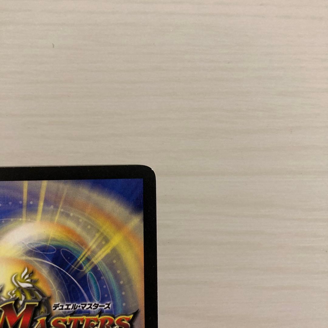 メルカリ便 超竜バハム プロモ WINNER