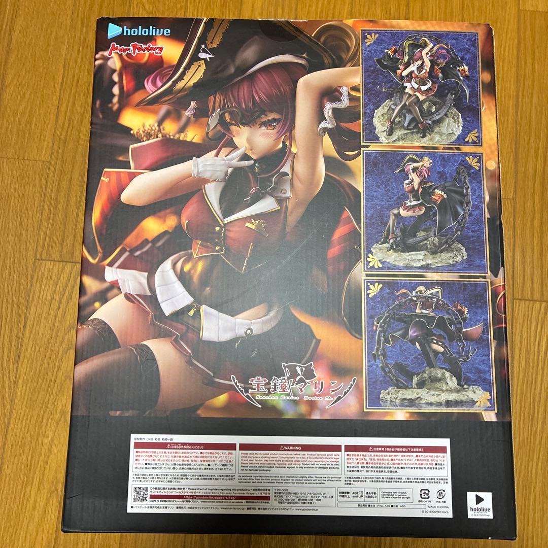 マックスファクトリー 宝鐘マリン 1/7フィギュア ホロライブ