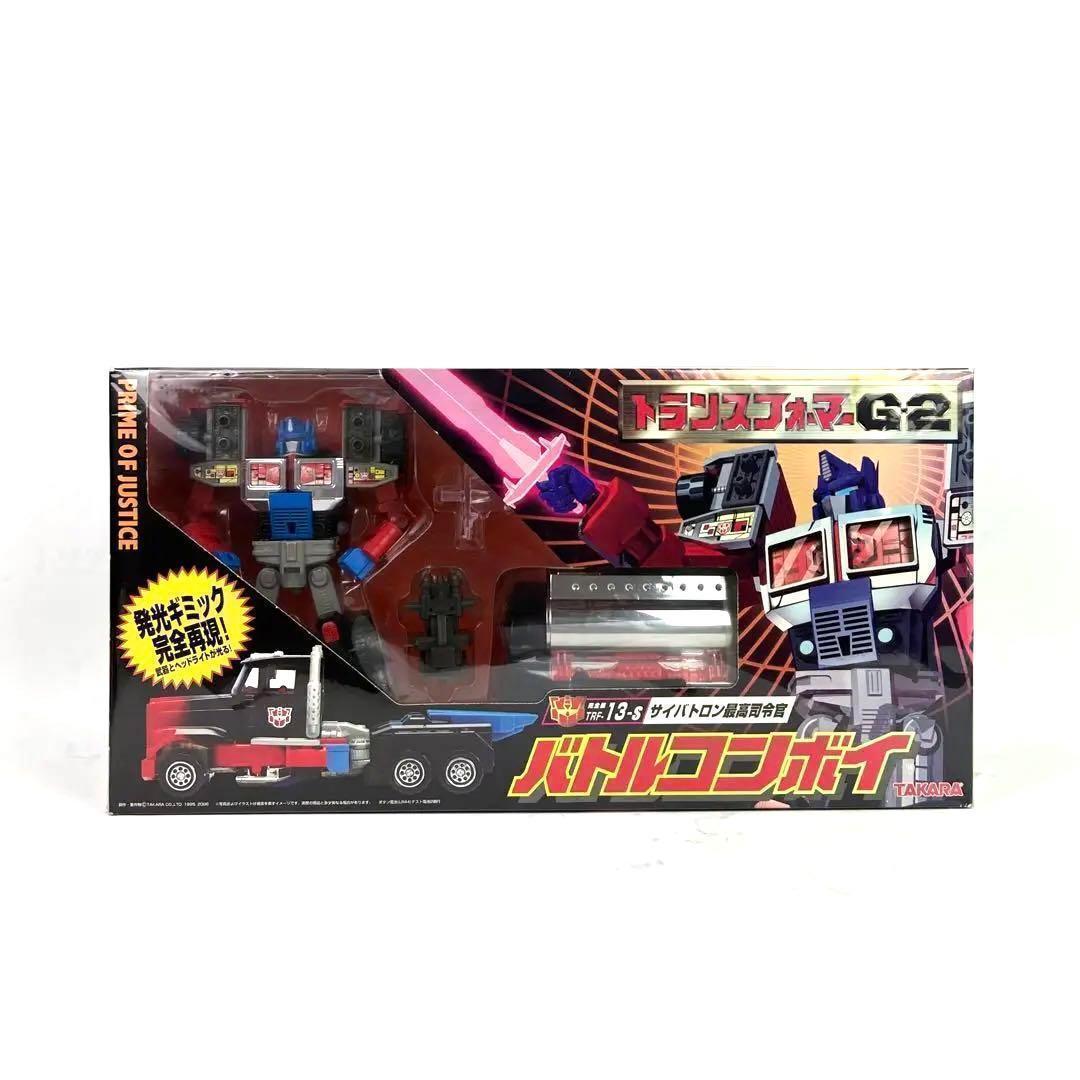 サイバトロン最高司令官 バトルコンボイ 「トランスフォーマー G-2」 完全版