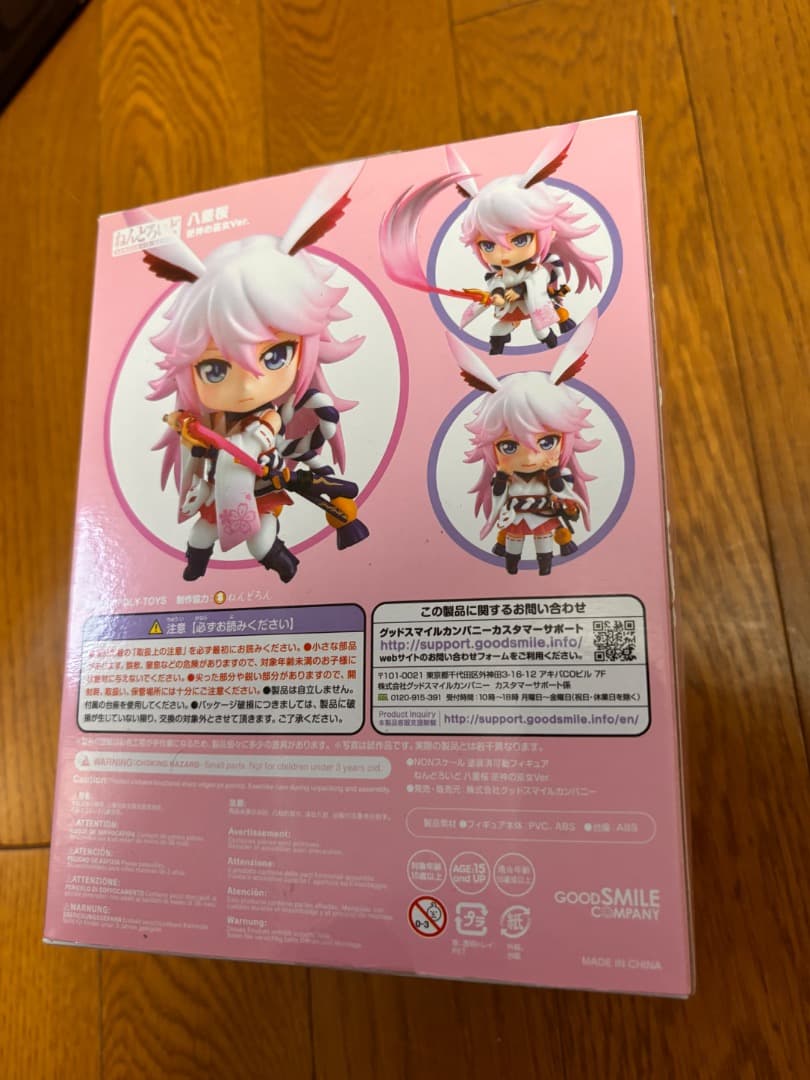 フィギュア ねんどろいど 八重桜 逆神の巫女Ver. 「崩壊3rd」