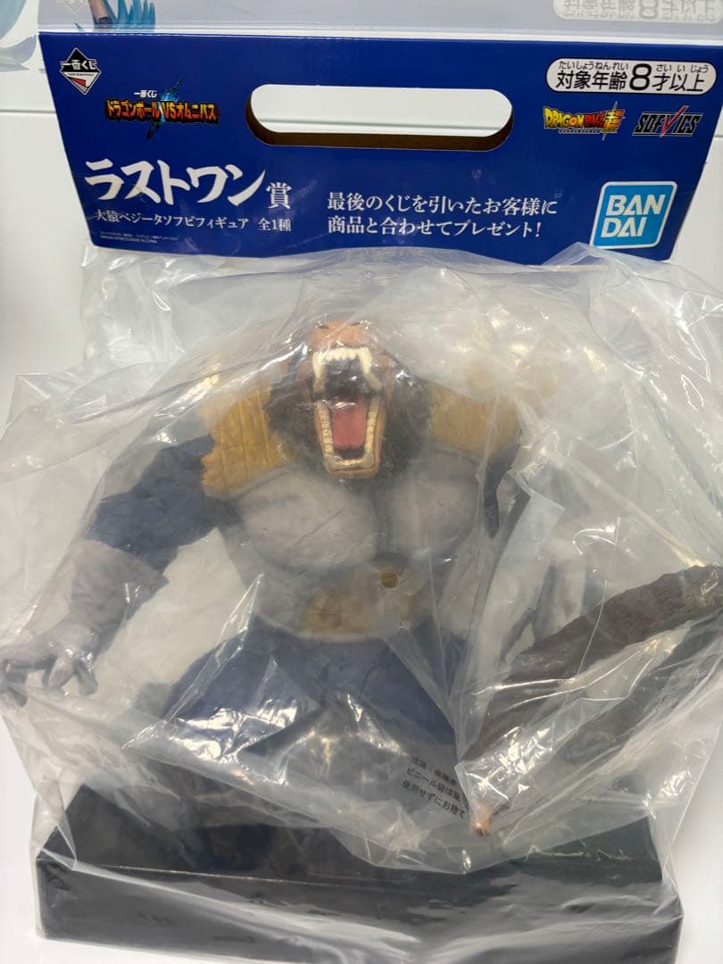 一番くじ　ドラゴンボール　ラストワン　大猿ベジータ　開封品　国内正規品