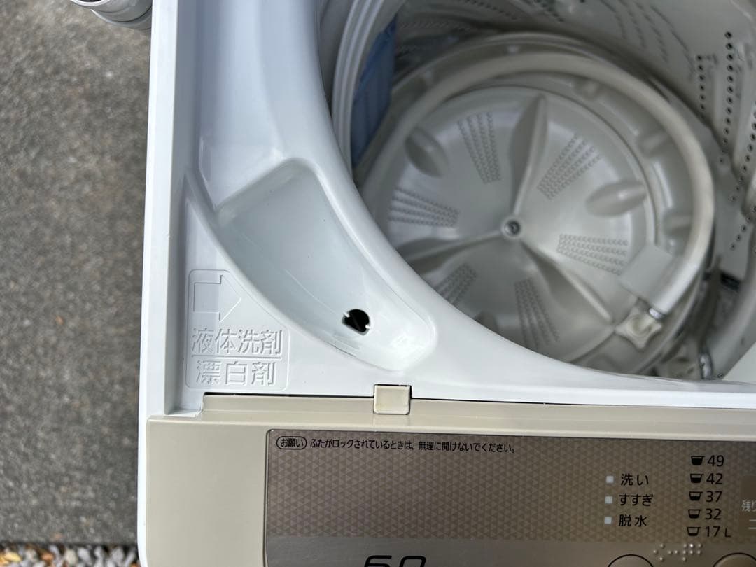 Panasonic 6キロ洗濯機 美品 大阪府限定