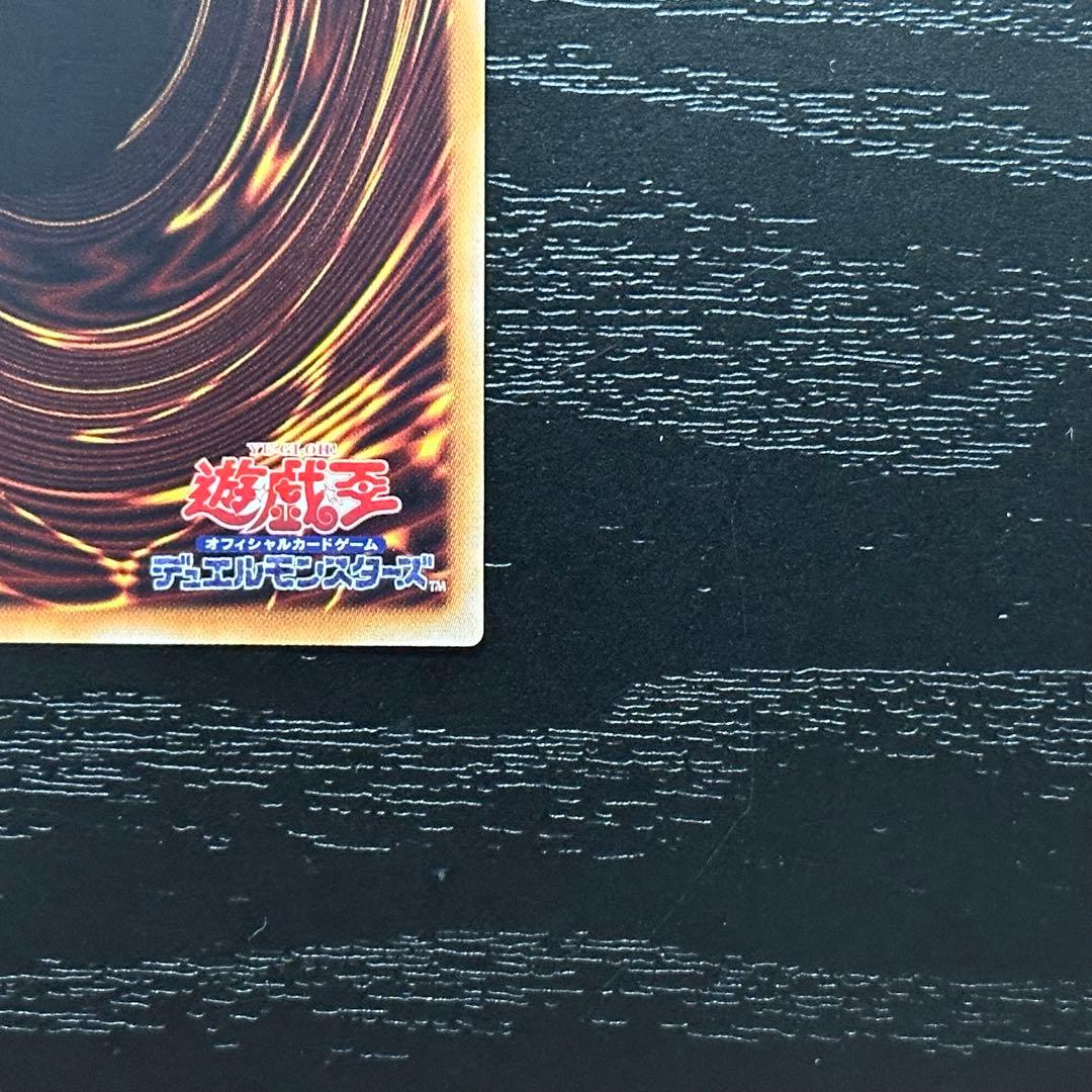 遊戯王 銀河眼の時空竜 20th