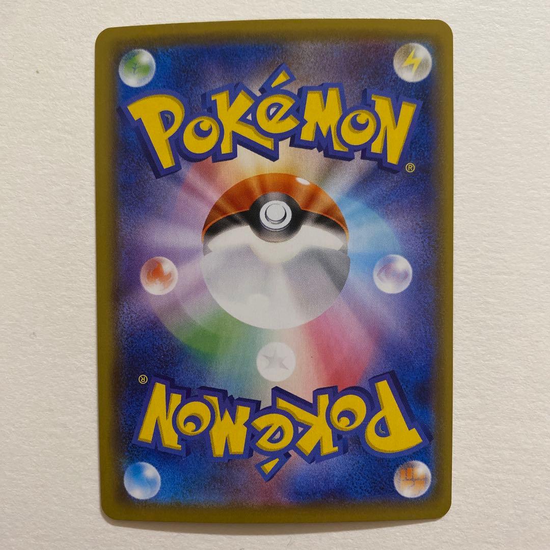 ポケモンカード　レックウザV