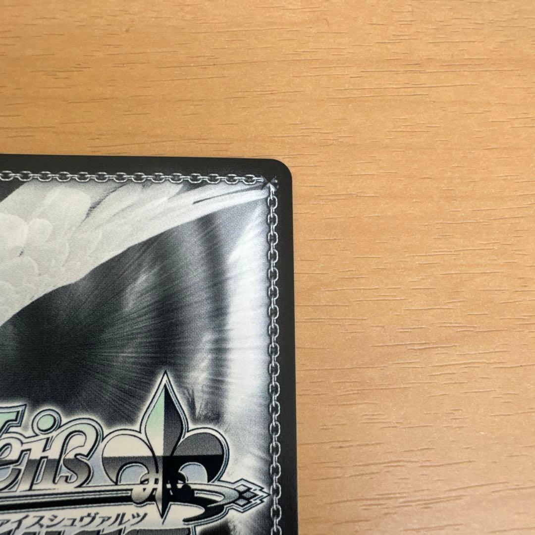 ヴァイスシュヴァルツ　フェイトSSP