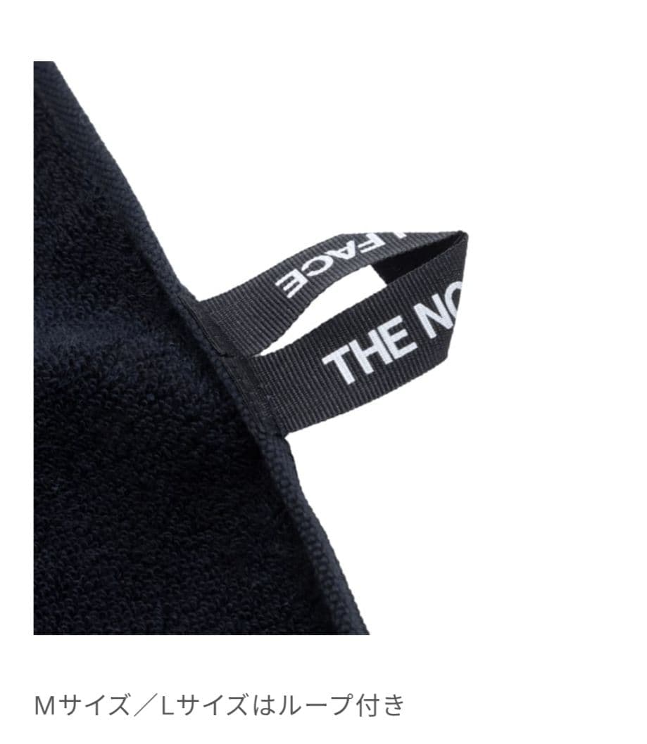 THE NORTH FACE コンフォートタオル 3サイズセット