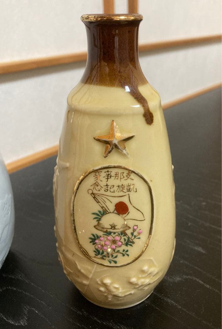 軍国主義　徳利　軍杯　軍盃　輝く陸軍将校生徒　セット