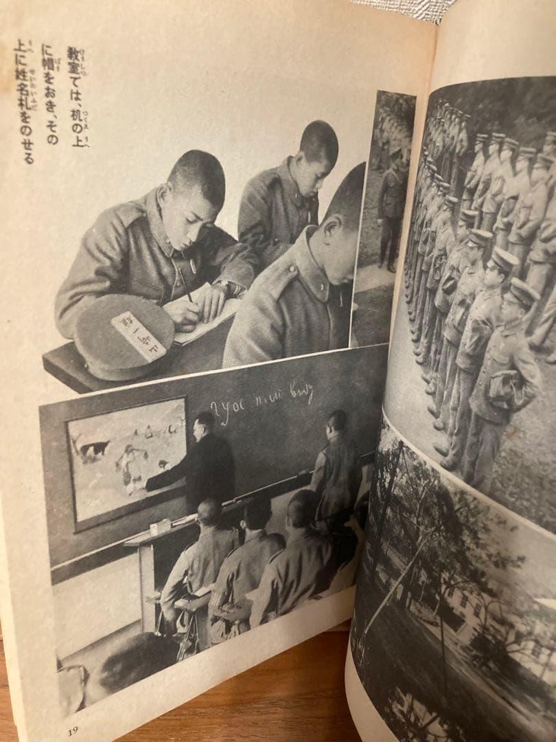 軍国主義　徳利　軍杯　軍盃　輝く陸軍将校生徒　セット