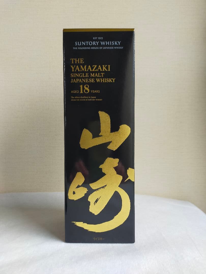 サントリー山崎18年空瓶(未洗）十箱　美品