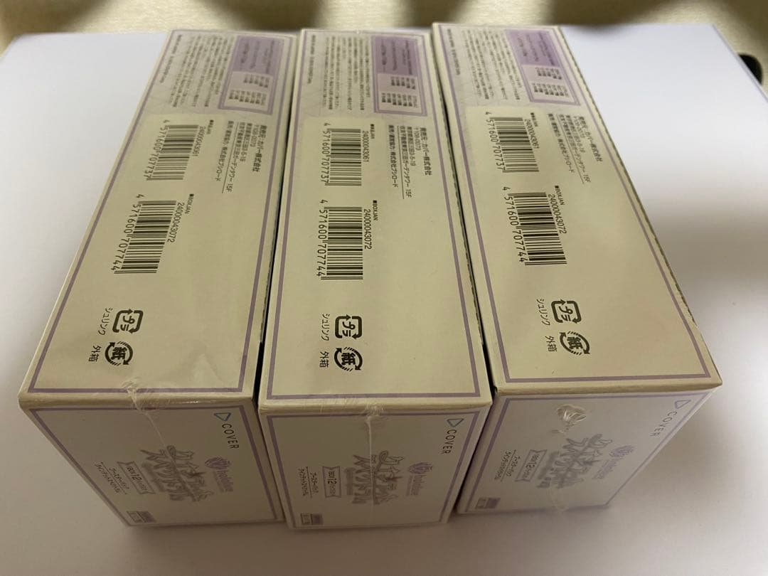 ホロライブ　クインテットスペクトラム3BOX