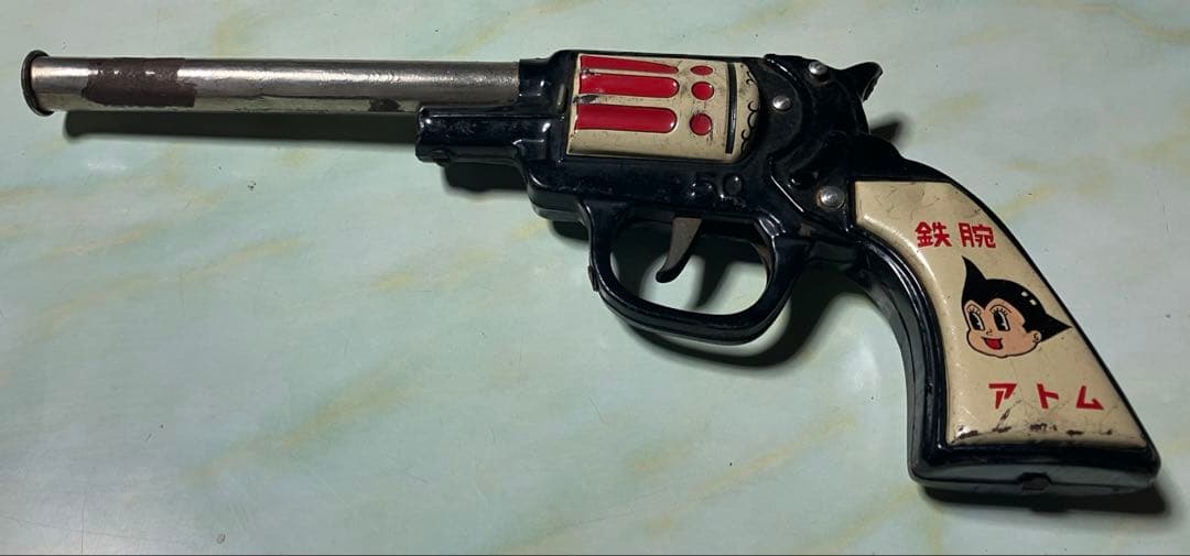 【昭和レトロ】拳銃　ピストル　トミーガン　鉄腕アトム